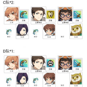 弹射世界：非酋狂喜 超暗一分台无光弹配队