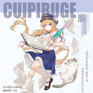 《食之契约》公开新飨灵——脆皮乳鸽&amp;御签煎饼