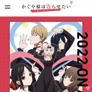 日式麻将游戏《雀魂》宣布联动《辉夜大小姐想让我告白》