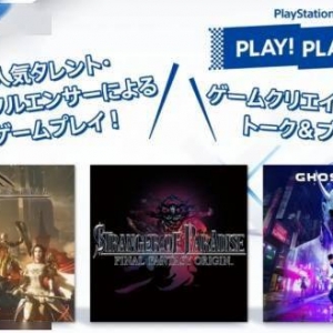 最终幻想起源任天堂的陌生人？二月钱包不保