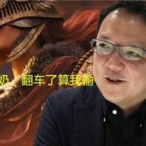 「痛巴士」可还行？英国街头惊现“老头环巴士”