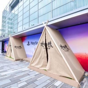 地平线：西之绝境沉浸体验会 活动氛围拉满