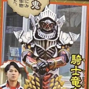 暴太郎战队咚兄弟杂志情报公开，融合了Decade和时王的元素