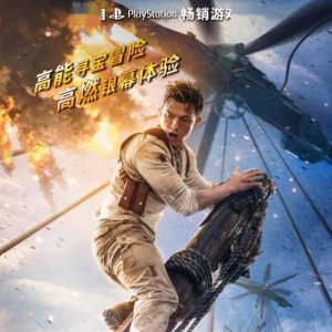 神秘海域定档 新蝙蝠侠定档 花束般的恋爱定档