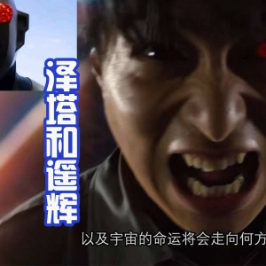 军械库集体沦陷黑化，遥辉也逃不过，伽古拉队长也有过红眼状态？ ...