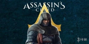 《刺客信条Rift》巴辛姆主角 地图线性规模小 回归潜行隐匿玩法 ...