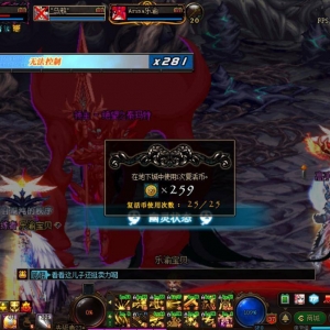 DNF最惨红眼！安徒恩献祭上万酱油得罪全服，被人追着炸了6年团 ...