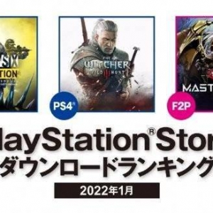 索尼1月PlayStation游戏下载量排行 彩六蜘蛛侠巫师上榜