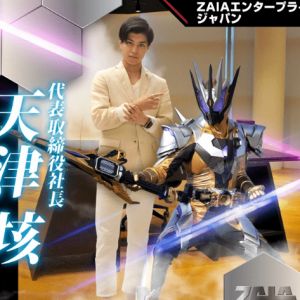 汇总令和前期女骑的共同点，都有反叛的经历