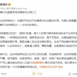 奇怪的简历获奖又增加了！情人节档低分没一个冤枉的