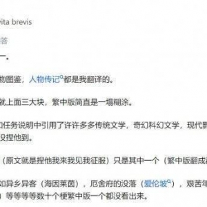 巫师3简体中文质量像机翻 女神异闻录P5S两周年