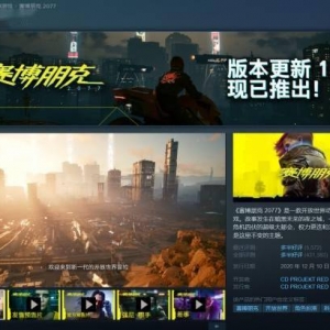 Steam周销榜 大侦探皮卡丘续作 Switch版十三机兵防卫圈容量
