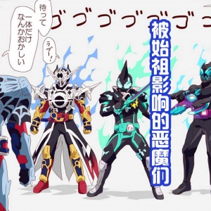 始祖基夫会影响恶魔，维斯被影响最深，还混进一个特别的恶魔！ ...