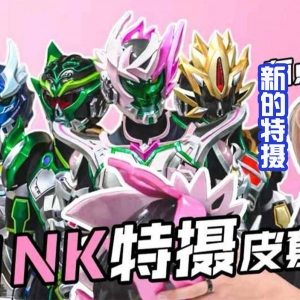 井上正大新特摄，四位新战士登场，有点像是彩虹战士？觉得帅吗？ ...