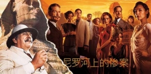 悬疑经典：到底是谁杀了恋爱脑的富家千金？