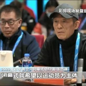 张艺谋最懂中国式浪漫！可口百事：今年干倒元气森林