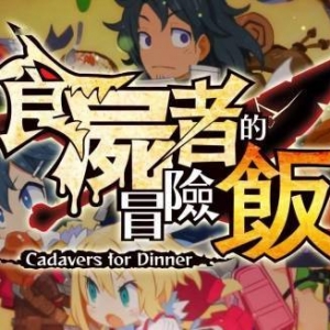 3年开发了个寂寞？银河战士4开发商急招美术