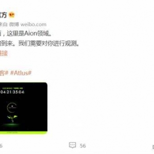 勇者斗恶龙X截图 ATLUS倒计时 仙剑七原声音乐上架