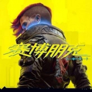 CDPR正研究为赛博朋克提供奖杯继承和XSS60帧