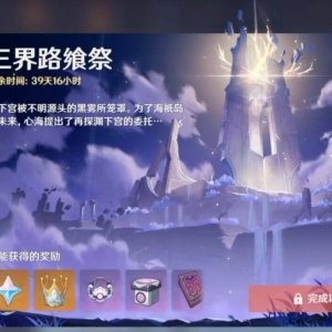 原神2.5版本活动有多受欢迎，老外集体叫好，有种重玩游戏的感觉？ ...