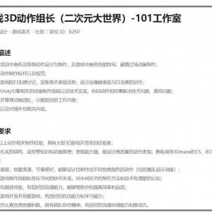 字节跳动计划自研“二次元开放世界”产品，疑似对标《原神》 ...