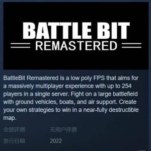 “低配版”《战地》？《BattleBit》Steam人气飙升