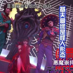 假面骑士：老爸是基夫人间体？女王将会洗白，并且获得骑士形态！ ...