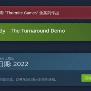 打工仔的真实写照！这款国游让你我皆凡人