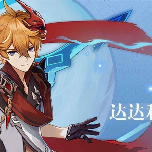 原神：针对使徒破盾版本的队伍推荐，凯子双火