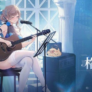 《双生视界》动态主题妆扮「自由疗愈·格兰妮」公布