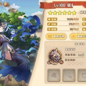 四叶草剧场：兹兹米梅测评——你永远可以相信来自虚空的力量 ...