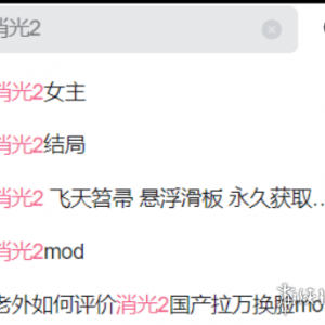 末日下的人性——消光2哈肯人物分析