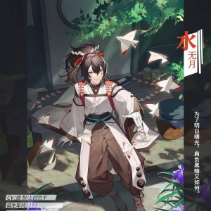 《食之契约》公布两位全新飨灵——水无月&amp;狸猫荞麦面 ...