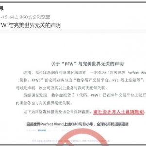 A股游戏概念股每日焦点：近20家上市公司跌超5%