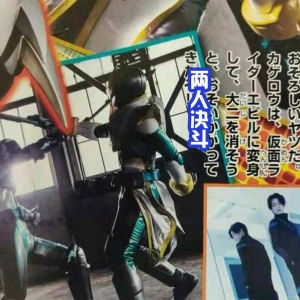 大二和蜃楼决斗，获得新的力量，名字是圣翼形态，原型是乌鸦？ ...