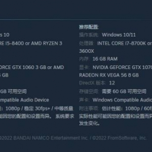 《艾尔登法环》新演示视频公布：”武士“战力强悍
