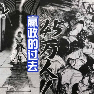 终末的女武神59话：嬴政的童年好可怜，了解他人痛苦的王！