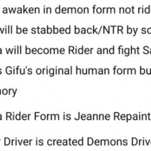 假面骑士Revice未确认情报汇总，女王将要变身