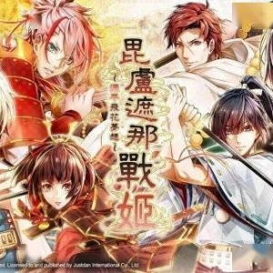 乙游《毗卢遮那战姬》中文宣传片公开！主要配角登场