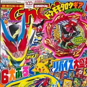 假面骑士Revice部分杂志剧情情报公开，蜃楼疑似退场