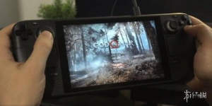 《战神4》Steam Deck 18分钟实机演示！效果令人惊喜