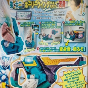 假面骑士Revice的Revice形态的雷霆烈风恶魔印章与HolyLive的圣翼恶魔印章公开 ...