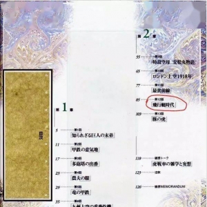 Savoia S.21F - 宫崎骏 《红猪》