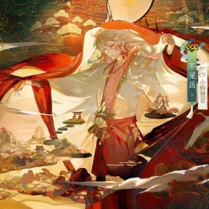 《阴阳师》公布全新SSR阶式神不见岳