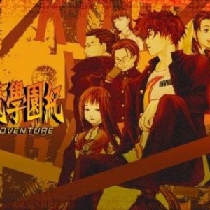 经典冒险游戏《九龙妖魔学园纪》PS4版发售日公开