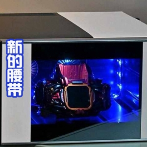 新的假面骑士登场，是恶魔贝尔变身的，实力很强还压制三兄妹！ ...