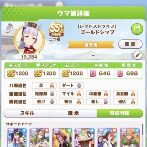 赛马娘：新模式的一些小细节