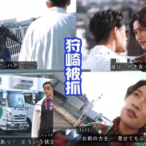 假面骑士Demons被加强，但是很可惜，还是被兄妹两人击败！