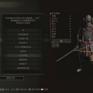 为何《艾尔登法环》开局都爱选武士？初见BOSS用他最好打《艾尔登法环》开荒职业推荐 ...