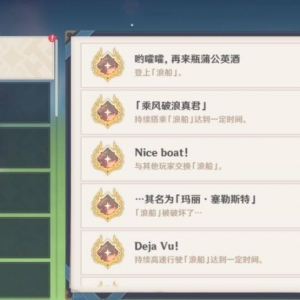 游戏圈最难成就，完成条件无人知晓，把游戏打通关都不行？ ...